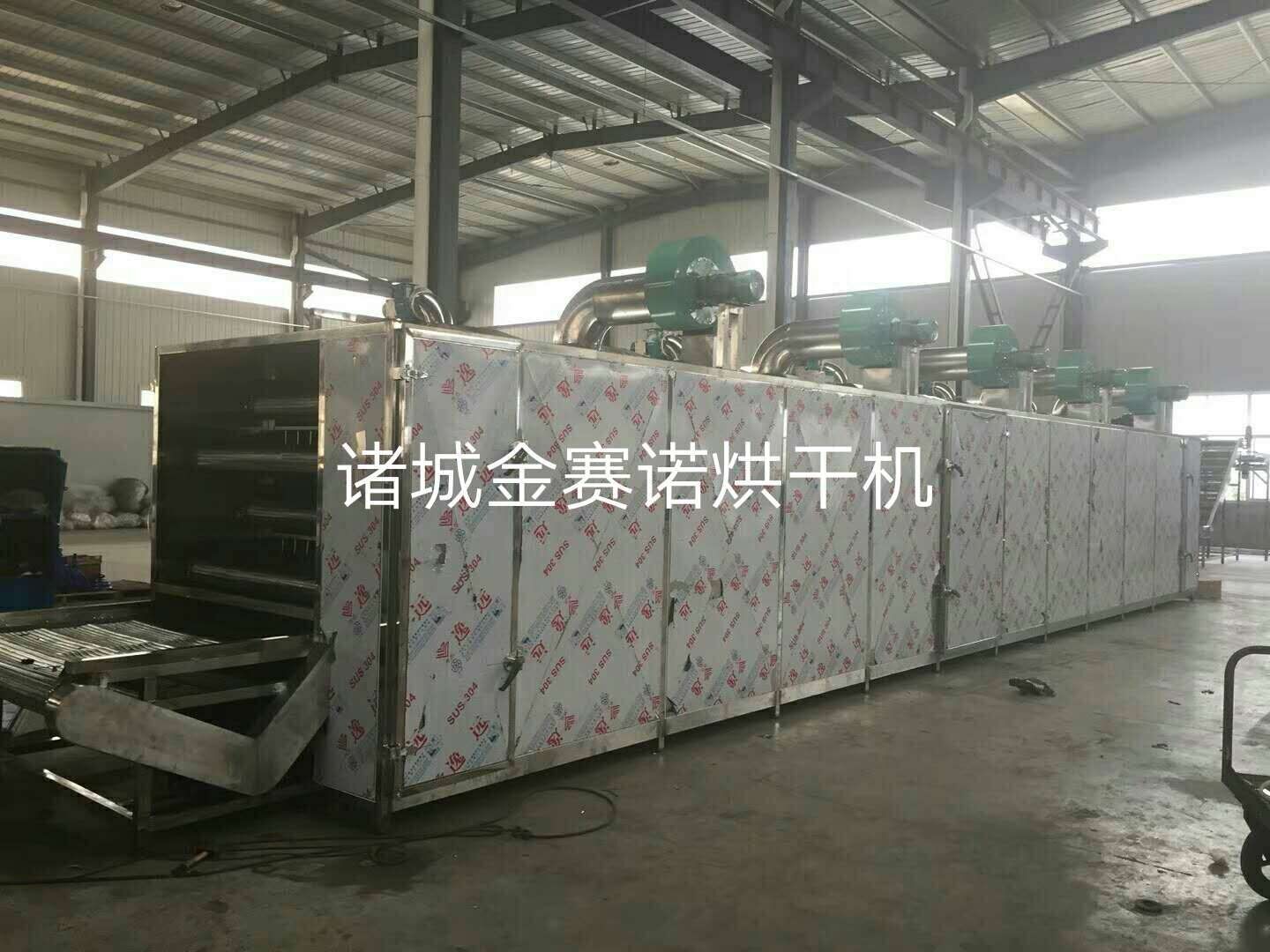 烘干機(jī) 烘干機(jī)